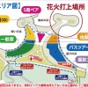 【第47回海洋博公園花火大会】バスツアー先行発売開始!